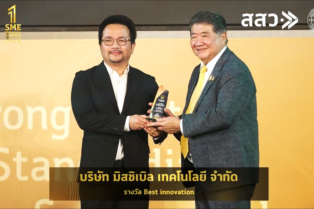 รางวัลและกิจกรรมของ MISCIBLE