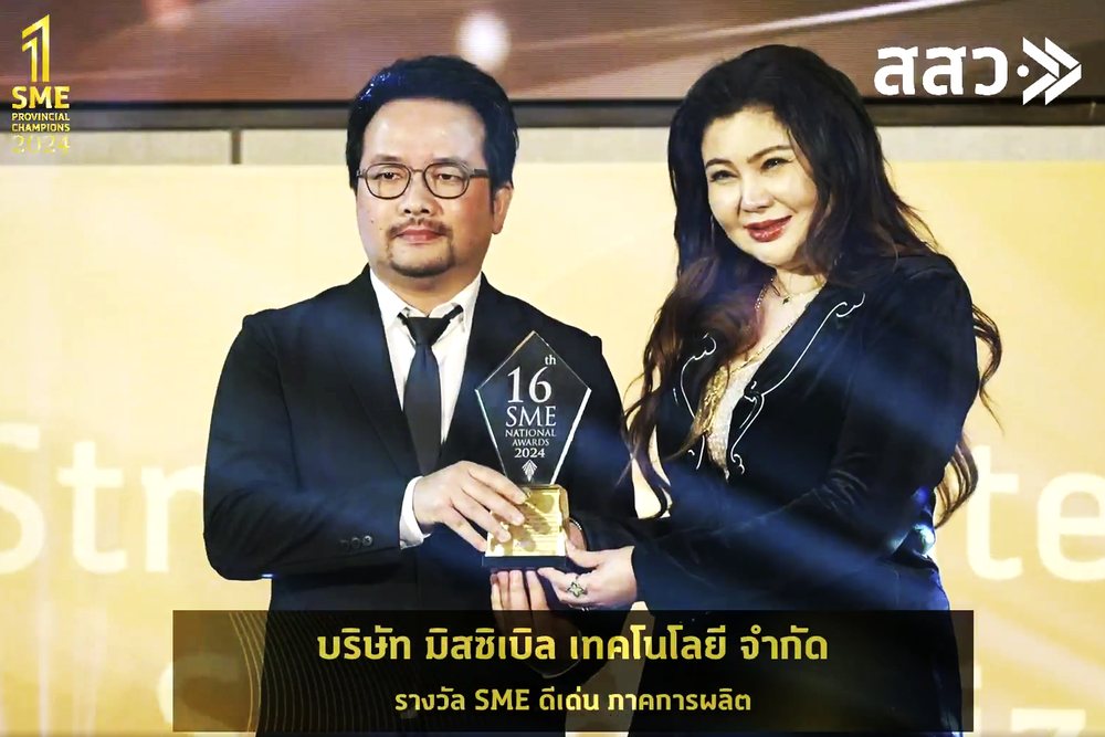 รางวัลและกิจกรรมของ MISCIBLE